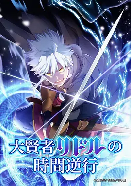 夜行漫记漫画改编作品在线看