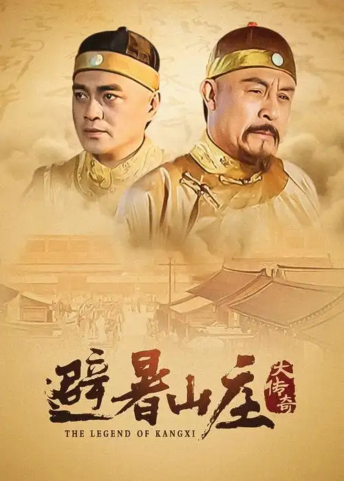 暗巷协奏曲悬疑电视剧全集在线看