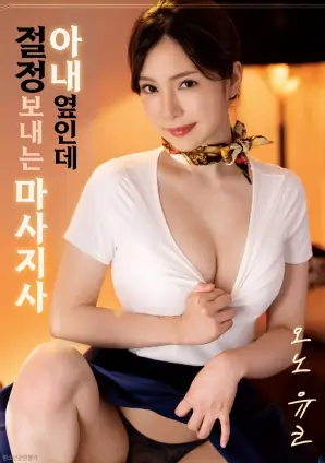 霓虹往事犯罪电影高清在线观看